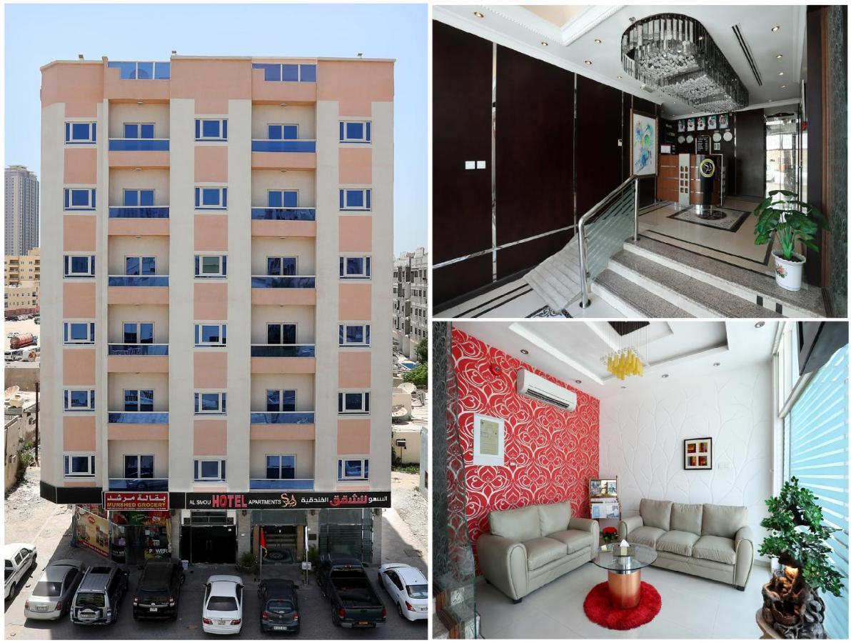 Al Smou Hotel Apartments - Maha Hospitality Group Ajman Bagian luar foto