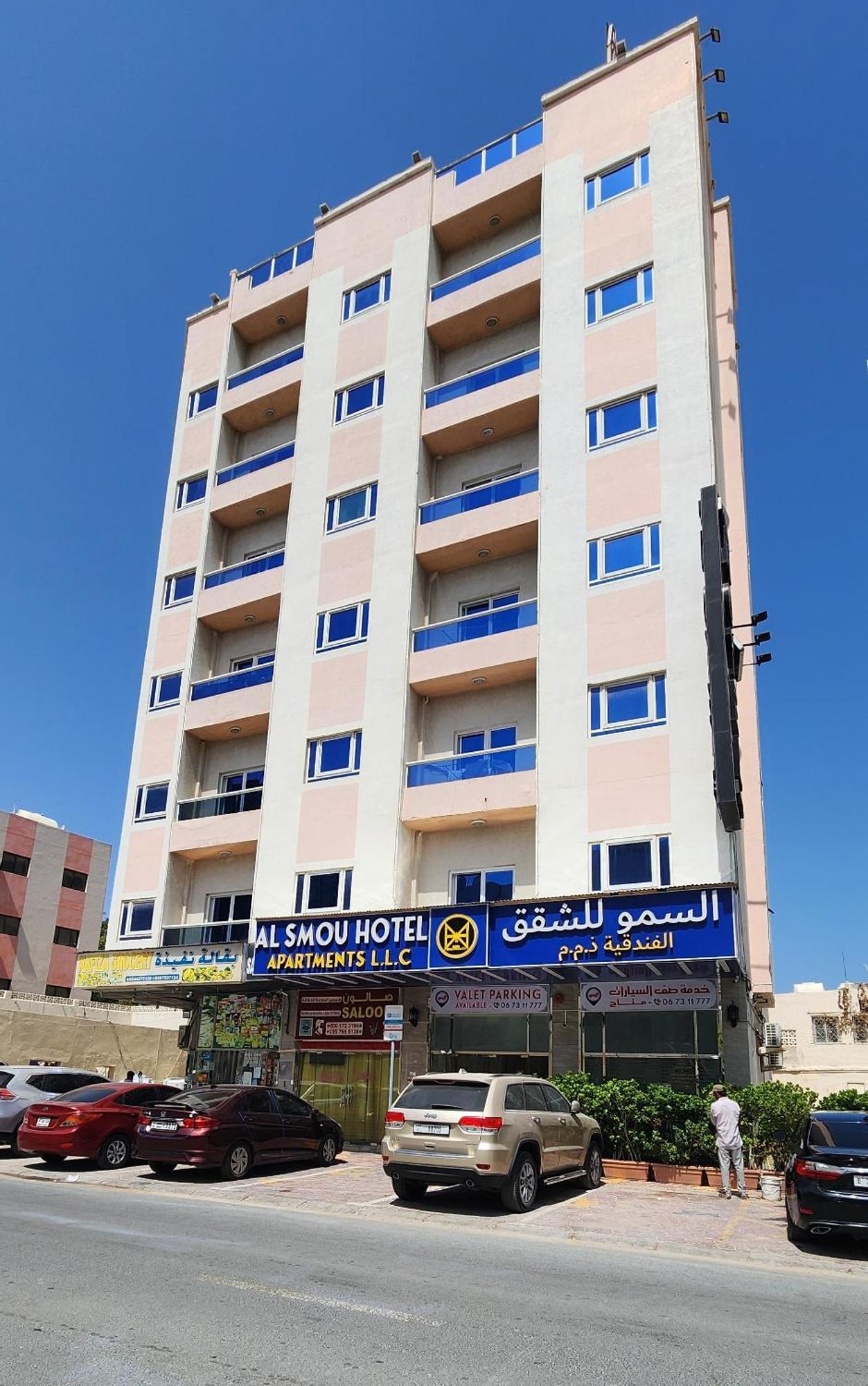 Al Smou Hotel Apartments - Maha Hospitality Group Ajman Bagian luar foto