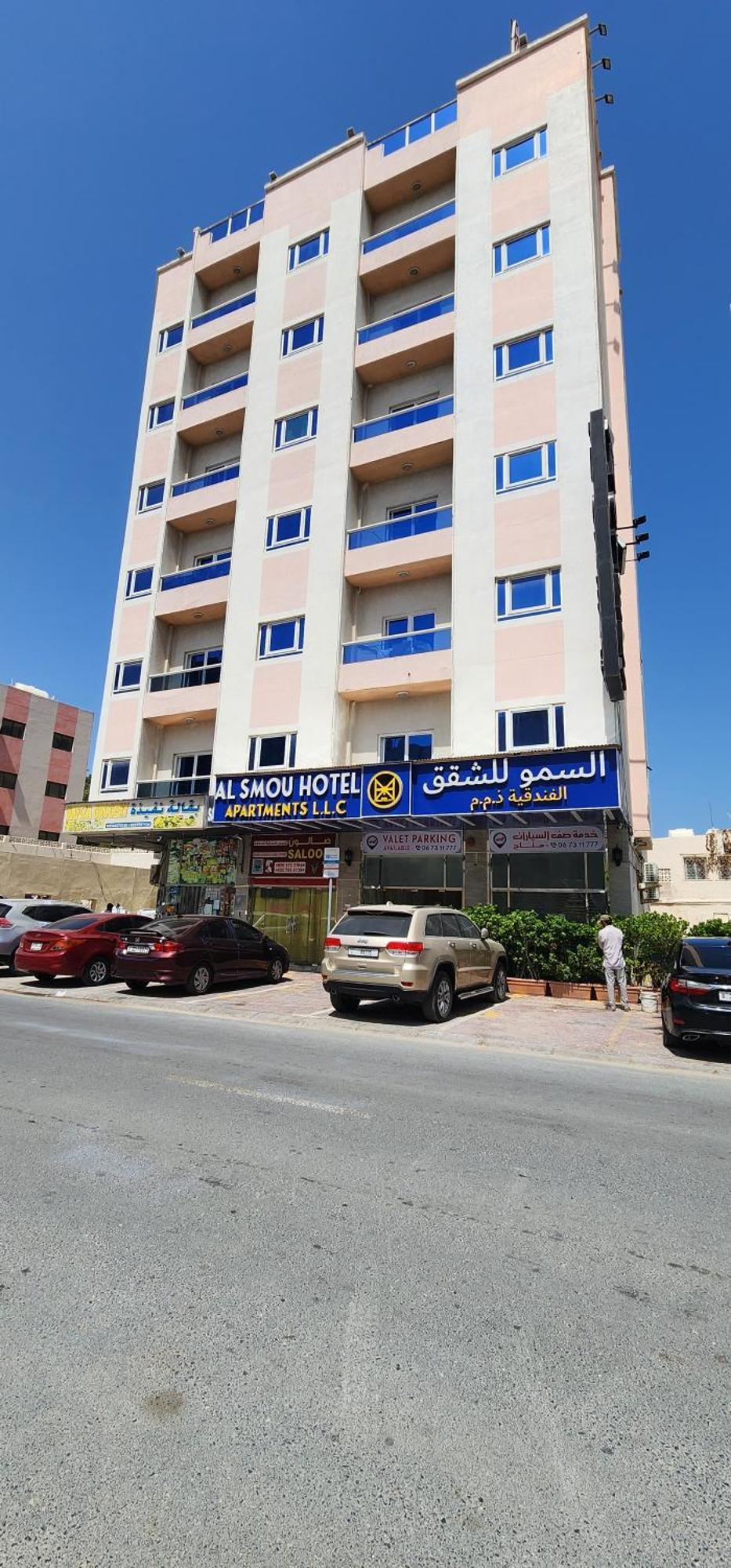Al Smou Hotel Apartments - Maha Hospitality Group Ajman Bagian luar foto
