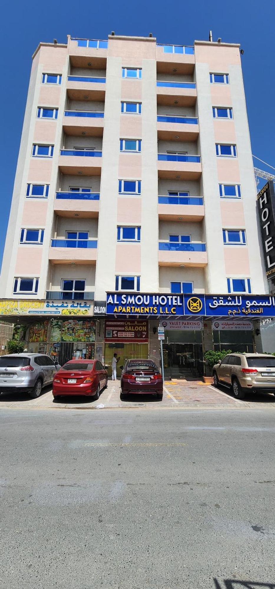 Al Smou Hotel Apartments - Maha Hospitality Group Ajman Bagian luar foto