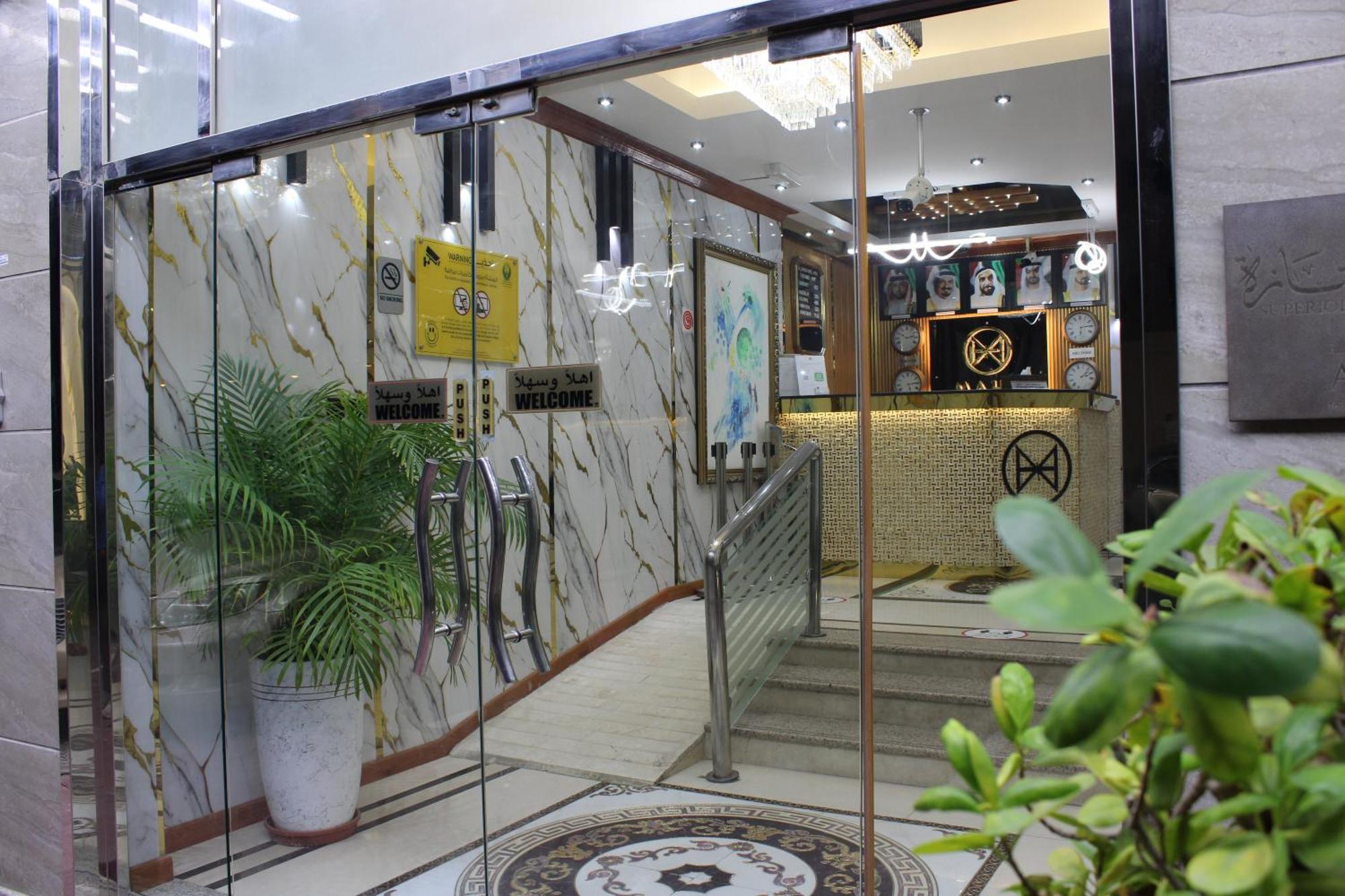 Al Smou Hotel Apartments - Maha Hospitality Group Ajman Bagian luar foto