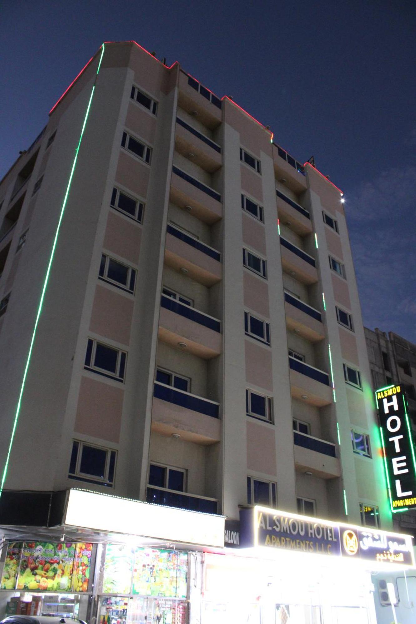 Al Smou Hotel Apartments - Maha Hospitality Group Ajman Bagian luar foto