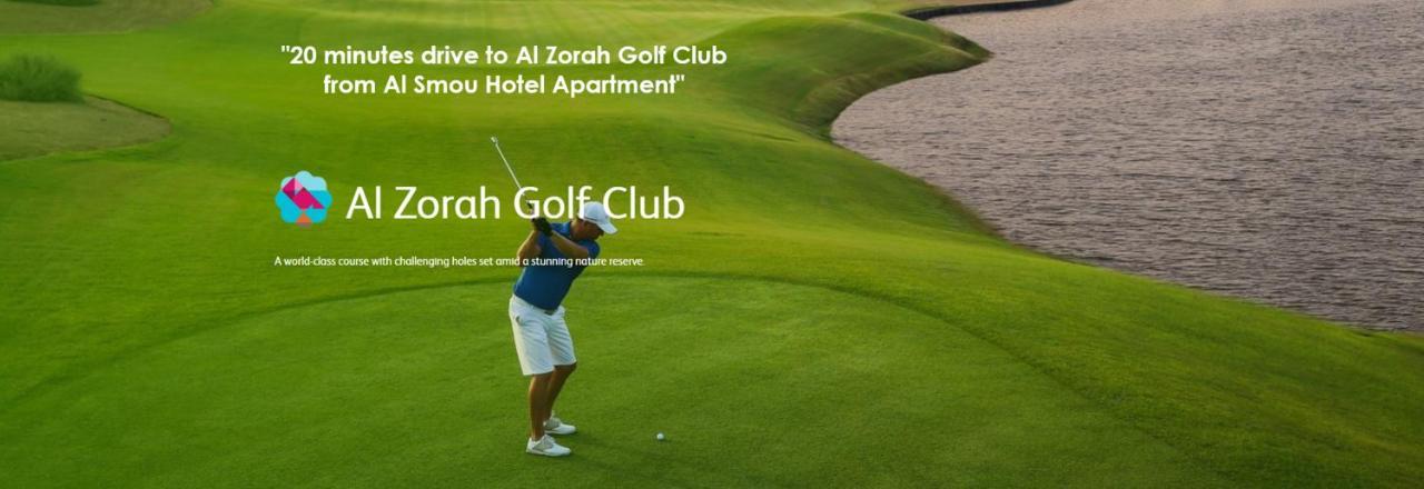 Al Smou Hotel Apartments - Maha Hospitality Group Ajman Bagian luar foto