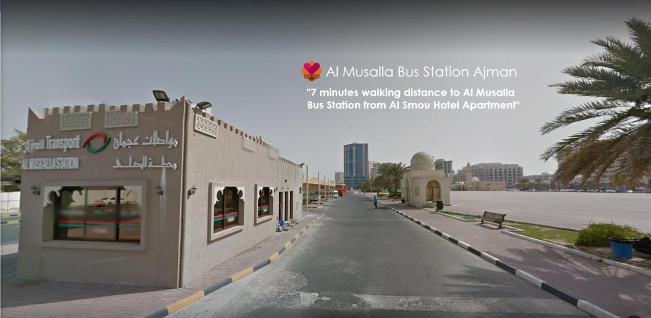 Al Smou Hotel Apartments - Maha Hospitality Group Ajman Bagian luar foto