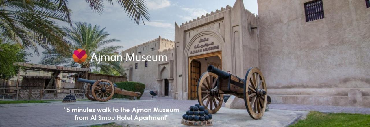 Al Smou Hotel Apartments - Maha Hospitality Group Ajman Bagian luar foto
