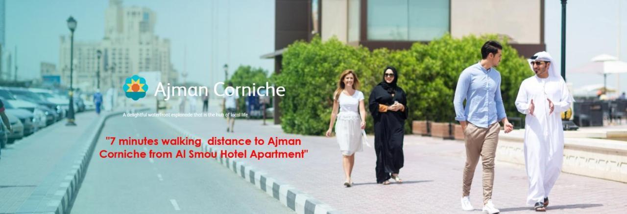 Al Smou Hotel Apartments - Maha Hospitality Group Ajman Bagian luar foto